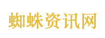 民宿老板教你辨别酒店床单是否换过